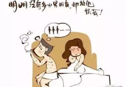 私密性的反,反私密性视角下的社会探讨