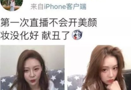 抖音小姐姐的口语交际,抖音小姐姐的日常口语交际揭秘
