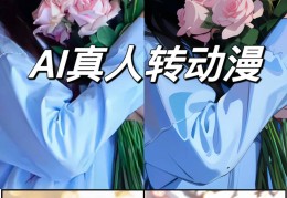 提供陪伴缓解孤独AI玩具来了2025年6月22日